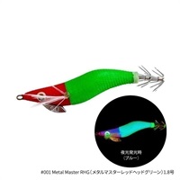 THE EGI SQUID METALICA【イカメタル用ドロッパー】  (1.8号-メタルマスター レッドヘッドグリーン)